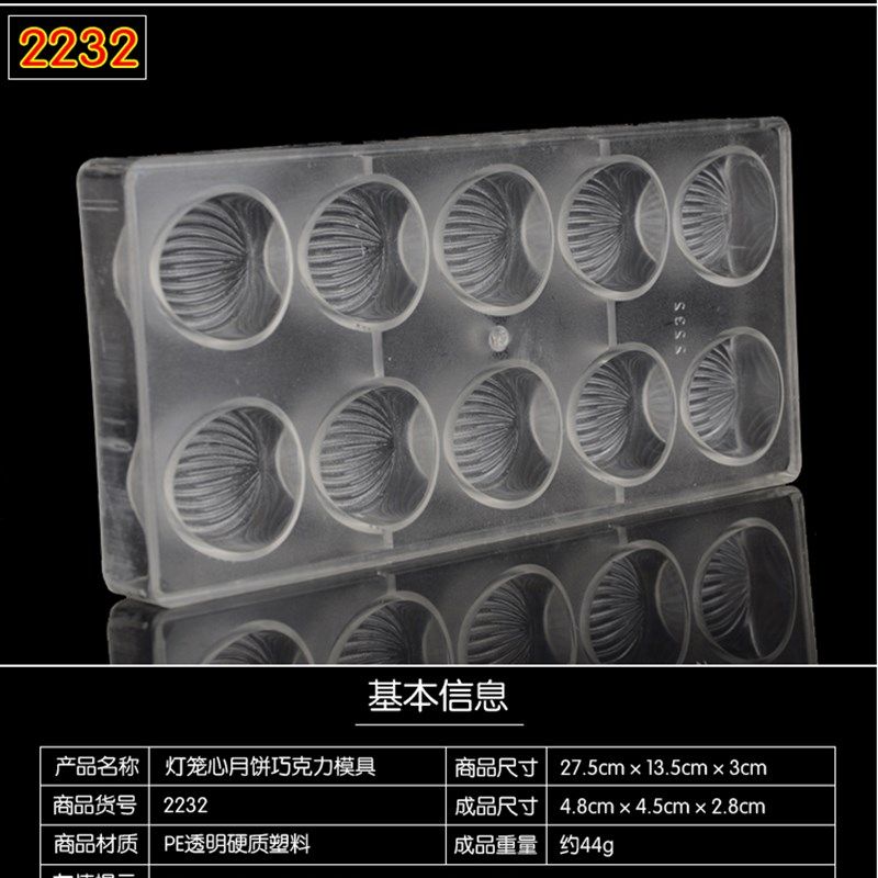 2170梅花形巧克力模具 花型巧克力模具 DIY烘焙磨具 果冻布丁模具,淘宝优惠券,粉丝福利购,淘宝优惠卷