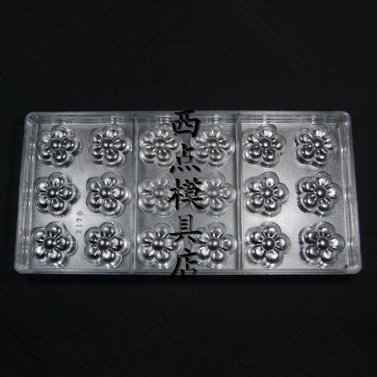 2170梅花形巧克力模具 花型巧克力模具 DIY烘焙磨具 果冻布丁模具,淘宝优惠券,粉丝福利购,淘宝优惠卷