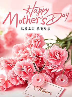 福安达新中式西柚粉吊坠玉髓项链
