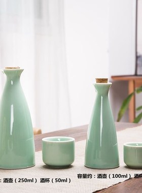 古风酒壶酒杯小酒瓶道具摄影拍照复古怀旧典雅中国风酒具陶瓷摆件