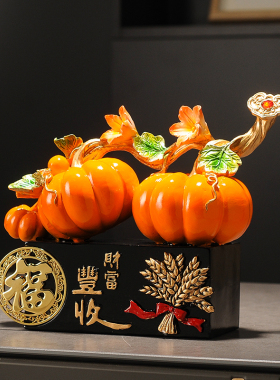 荔枝摆件名利双收招财大吉大利开业礼物搬家乔迁礼物新中式装饰品