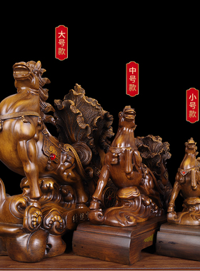 招财马拉白菜摆件马到成功生肖马家居客厅办公室前台摆设开业礼品