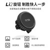 Li2 two-way adjustment knob rubber nylon hardness