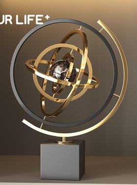 地球仪摆件金属质感高档轻奢客厅家居装饰品书房办公室桌面工艺礼