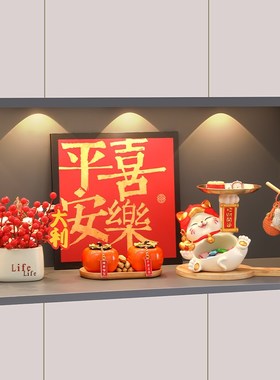 招财猫钥匙收纳玄关装饰品摆件入户门口鞋柜客厅家居乔迁新居礼品