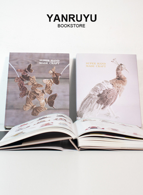 手工手作装饰书售楼处客厅书房书架层架桌面软装饰摆件样板房真书