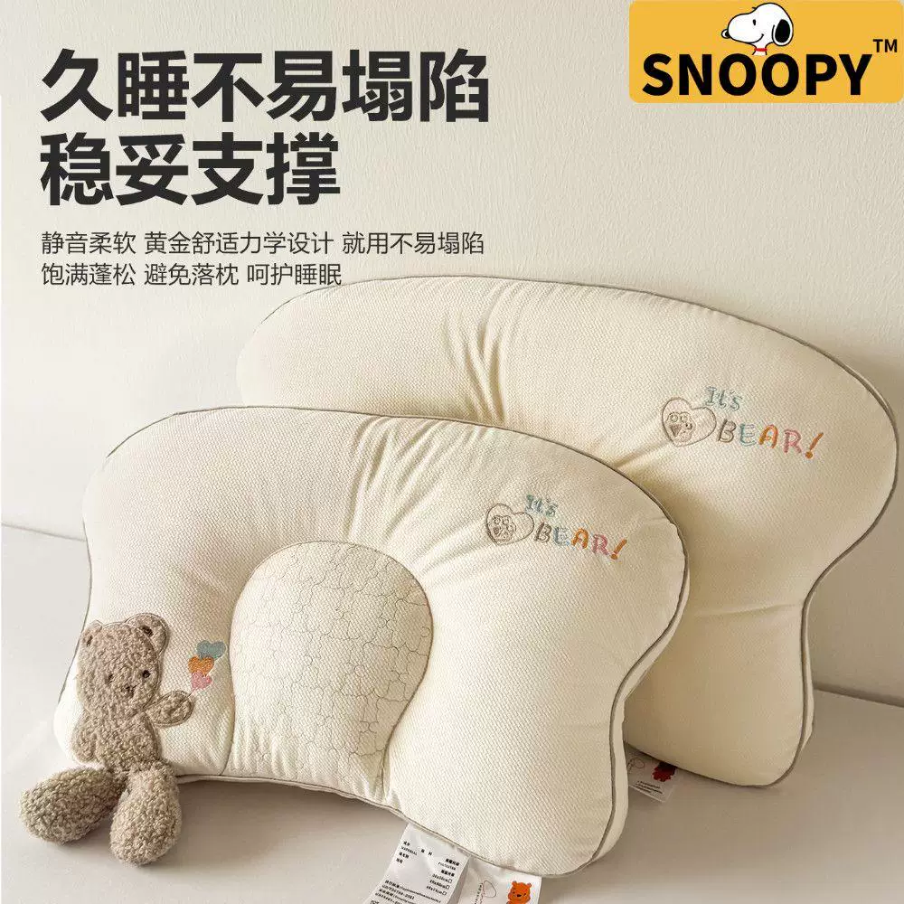 Nuby, children's pillow at lunchtime, with neck protection