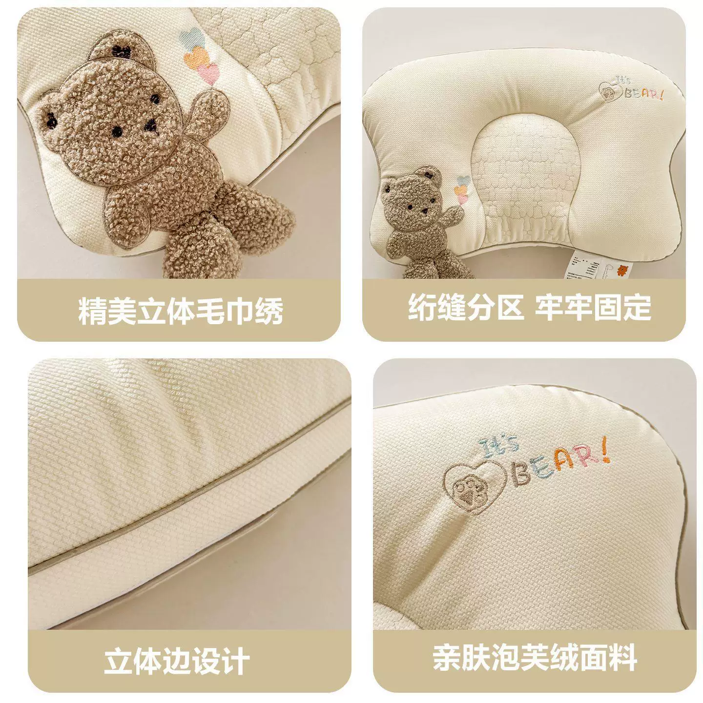 Nuby, children's pillow at lunchtime, with neck protection