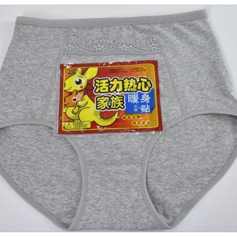 新款4条装中年女士纯棉高腰带口袋加肥加大码妈妈防盗内裤带兜,淘宝优惠券,粉丝福利购,淘宝优惠卷