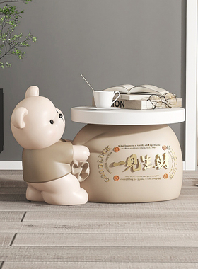 创意熊客厅落地装饰摆饰沙发边几茶几家居饰品牀头柜乔迁新居礼品