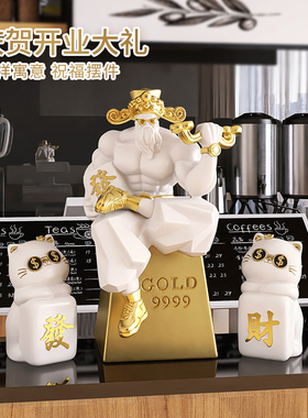 可爱招财猫桌面摆件办公室装饰品二维码收银实用创意店铺开业礼物