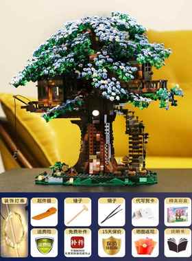 桃花潭益智积木树屋高难度建筑10000粒18岁拼装玩具男孩女生系列
