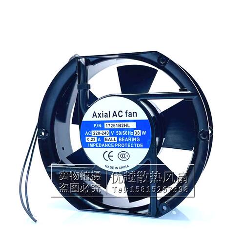全新AxialACfan风机 P/N:17251B2HL 17CM 220V 0.22A机柜散热风扇 - 图0