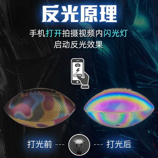 Reflective luminescent fluorescent luminous rugby American standard game No. 9 training ball direct from manufacturer for cross-border supply