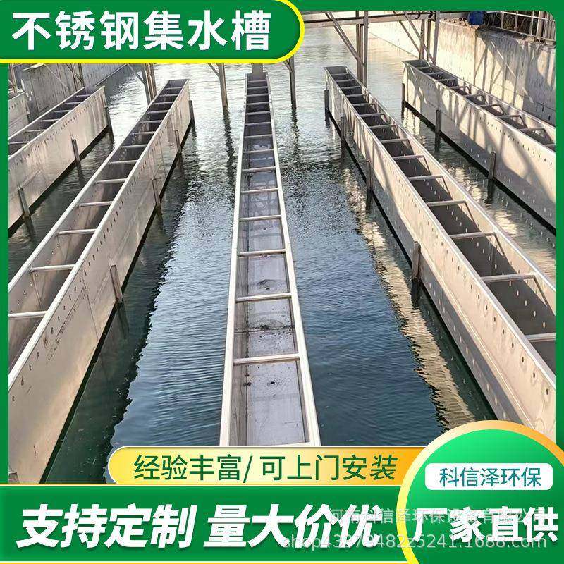 不锈钢堰板304溢流堰集水槽工业污水处理水厂抗浮不锈钢集水槽,淘宝优惠券,粉丝福利购,淘宝优惠卷