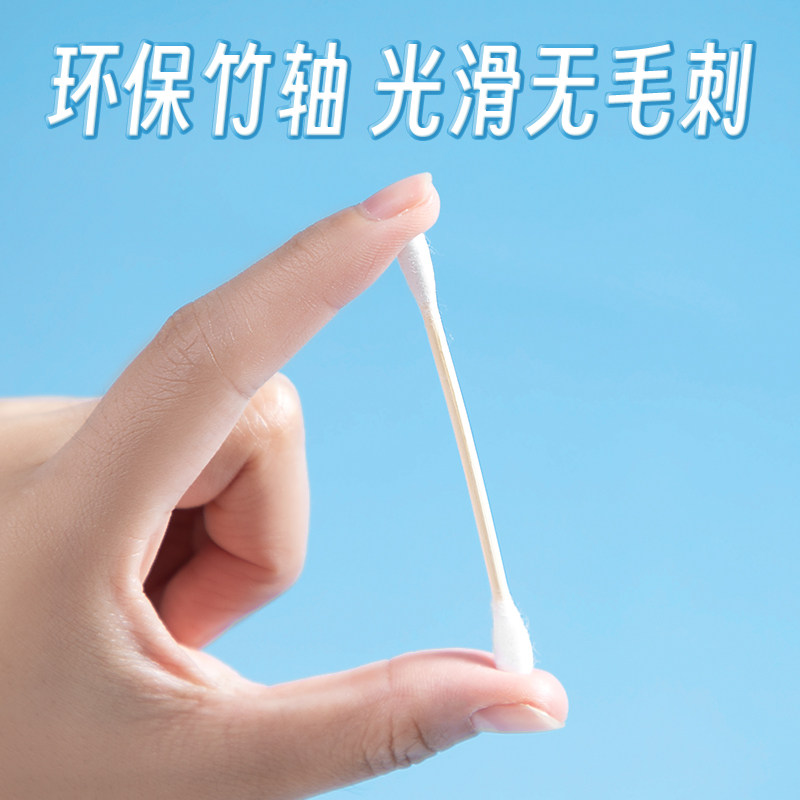 海氏海诺医用双头棉签脱脂棉清洁化妆圆头一次性棉棒非无菌棉花棒,淘宝优惠券,粉丝福利购,淘宝优惠卷