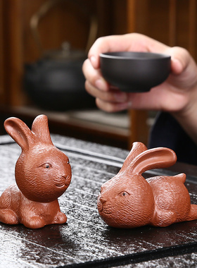 十二生肖兔子家居装饰客厅玄关办公室茶室茶桌面摆件精品茶宠茶玩