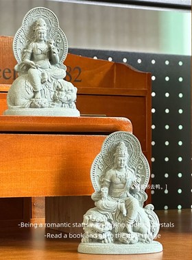 祈顺遂 普贤文殊菩萨守护神本命年龙蛇兔中式摆件装饰礼物