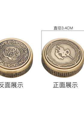 心经可旋转黄铜手把件般若波罗蜜多佛经转转桌面摆件禅意解压神器