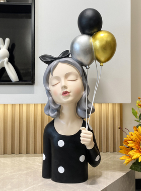 北欧风简约气球女孩房装饰品治愈系电视柜橱窗样板间玄关落地摆件