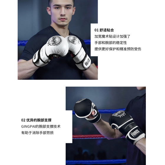 Jingpai Bread Half Finger - Upgraded wrist strap with comfortable lining