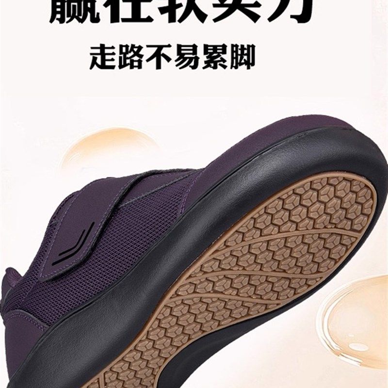 大脚骨宽头脚肿鞋女秋季拇外翻妈妈鞋子软底防滑奶奶布鞋加肥加宽,淘宝优惠券,粉丝福利购,淘宝优惠卷