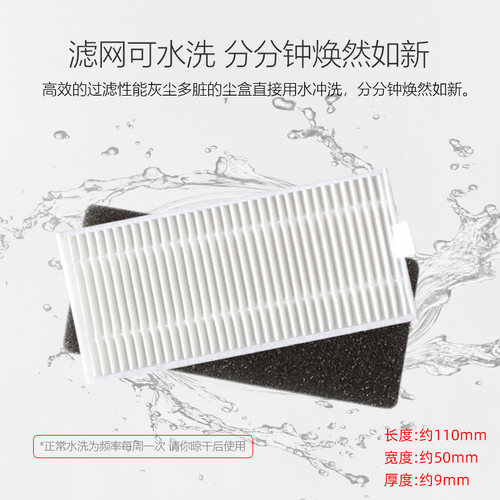 科沃斯扫地机配件边刷乐乐DN620/621灵动BFD-wsq海帕滤网清洁抹布 - 图3