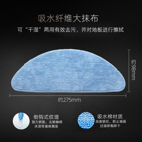 科沃斯扫地机配件边刷乐乐DN620/621灵动BFD-wsq海帕滤网清洁抹布 - 图2