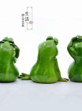 蛙星人园艺阳台花架装饰品三不青蛙摆件电视柜橱窗儿童房生日礼物