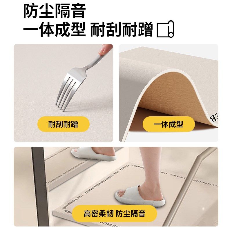 奶油风楼梯踏步垫子免胶自粘可擦洗实木家用旋转楼梯台阶防滑地毯,淘宝优惠券,粉丝福利购,淘宝优惠卷