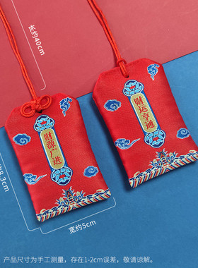 护心阁桃木镇宅招财摆件挂件平安符随身办公室小摆件创意手工物件