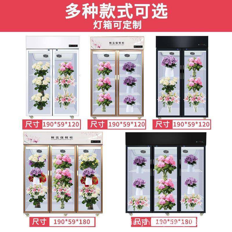 鲜花保鲜柜婚庆花店冷藏展示柜三门风冷冰柜商用花束冷柜,淘宝优惠券,粉丝福利购,淘宝优惠卷