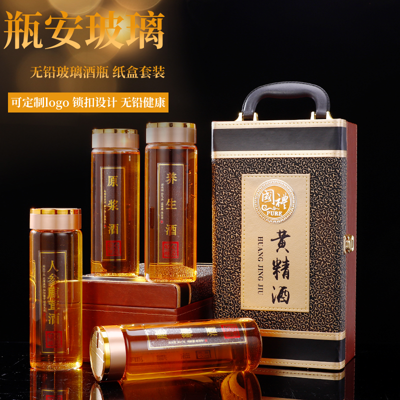 Thickened wine glass bottle 1 catties silk mouth high-grade sealed ginseng wine bottle special wine bottle empty bottle for home use