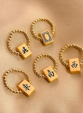 打牌赢钱神器打麻将必赢神器马上赢钱挂件麻将赢钱神器 随身戒指