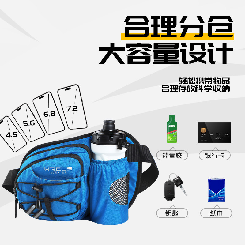 Sports water bottle, waist bag, multi-function running and cycling mobile phone bag, outdoor mountaineering large-capacity belt, marathon equipment