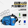 Sports water bottle, waist bag, multi-function running and cycling mobile phone bag, outdoor mountaineering large-capacity belt, marathon equipment