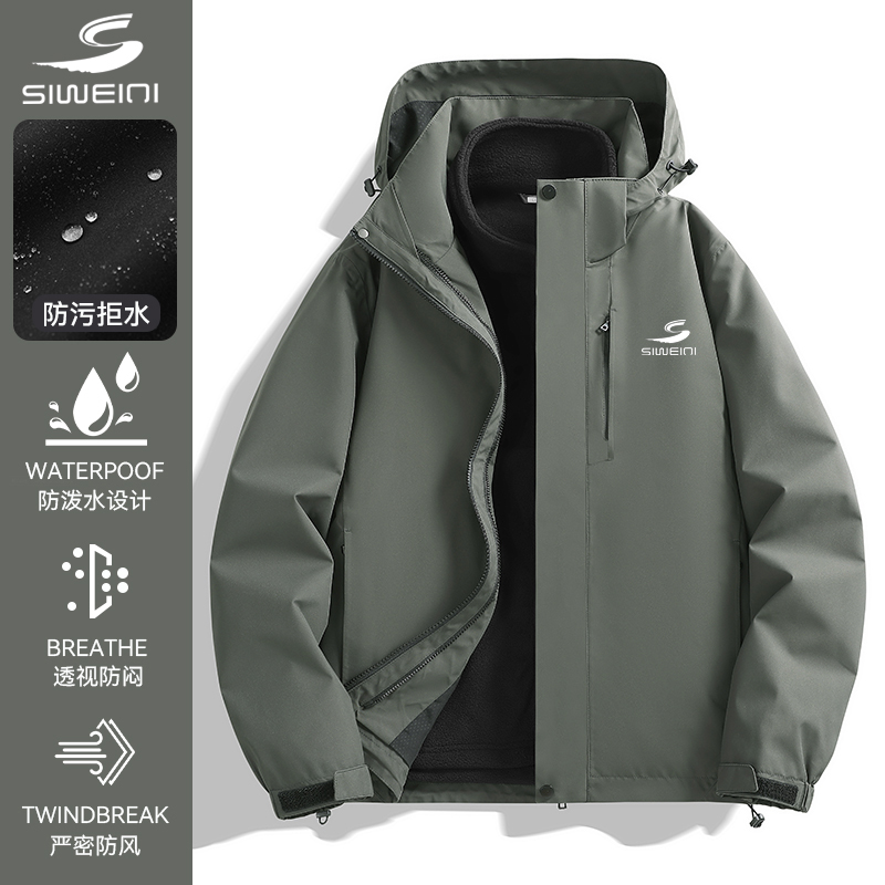 思威琪户外冲锋衣男女款春秋季防风防水登山服外套潮