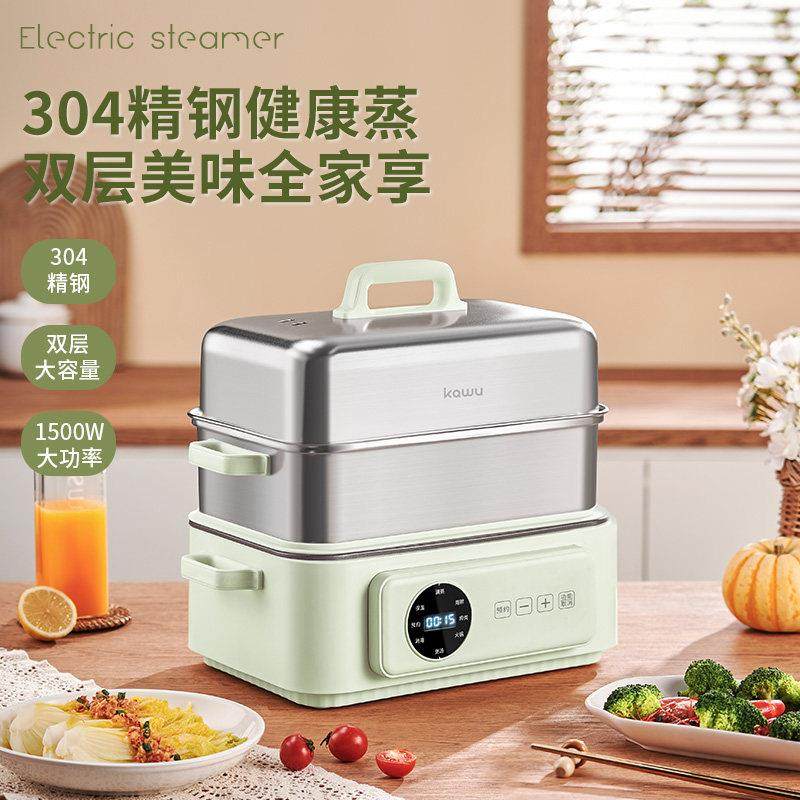 卡屋电蒸锅家用多功能不锈钢火锅一体大容量多层智能预约定时蒸锅,淘宝优惠券,粉丝福利购,淘宝优惠卷