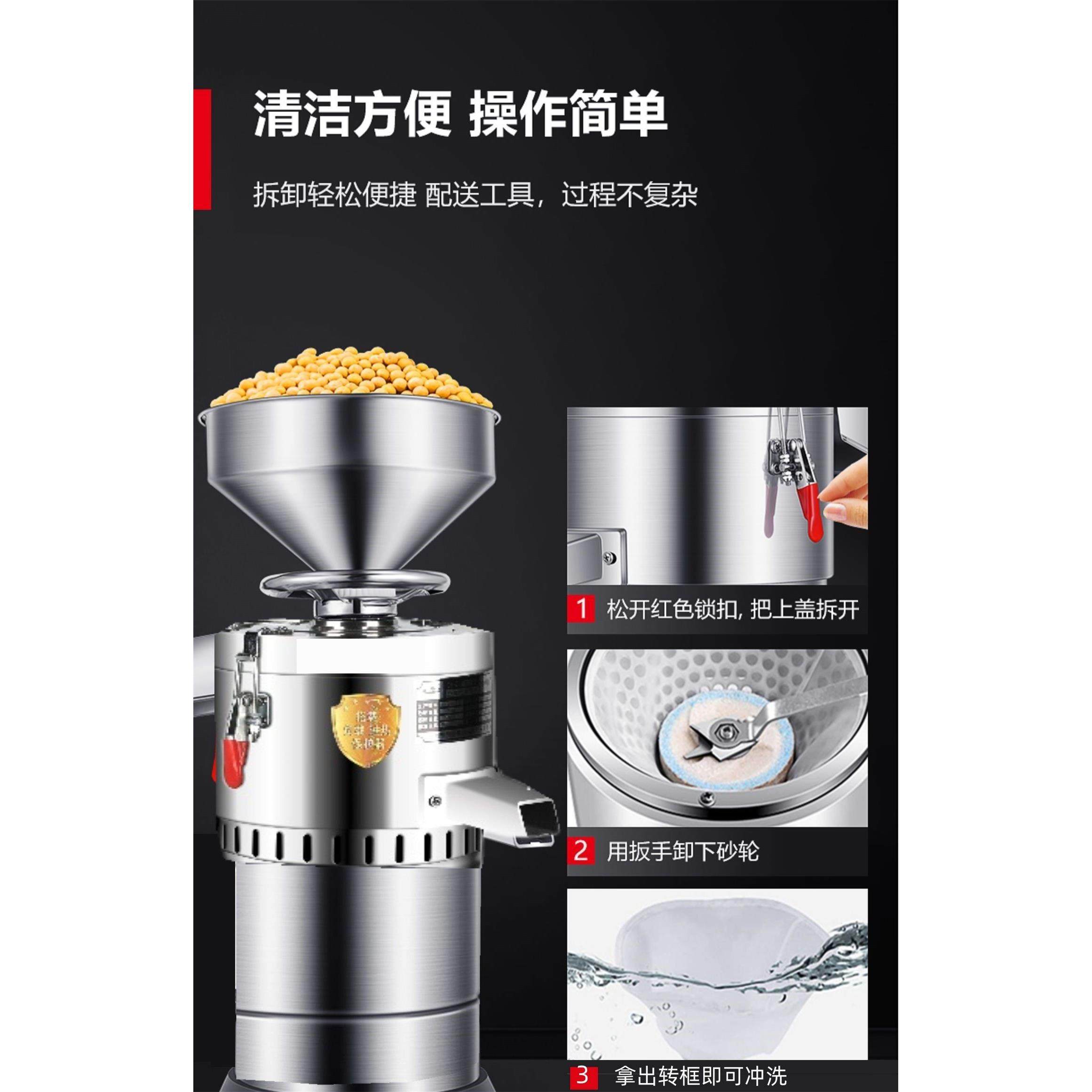 奥倍斯商用豆浆机早餐店浆渣分离豆腐脑豆花免过滤全自动磨浆机,淘宝优惠券,粉丝福利购,淘宝优惠卷