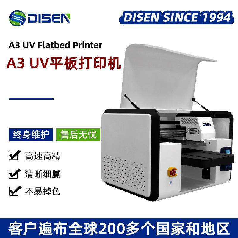 UV打印机手机扫码全自动打印平板小型A3T恤DIY个性服装图案印花机,淘宝优惠券,粉丝福利购,淘宝优惠卷