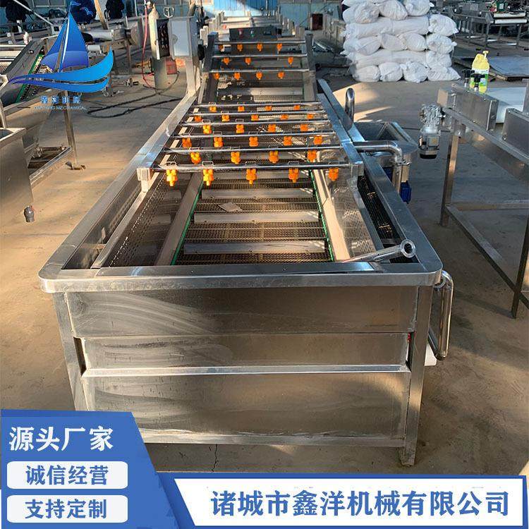 喷淋式海带螃蟹气泡清洗机 商用地莓冲浪清洗机 水果喷淋清洗设备,淘宝优惠券,粉丝福利购,淘宝优惠卷