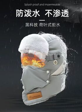 冬季女骑电动车保暖防风反光雷锋