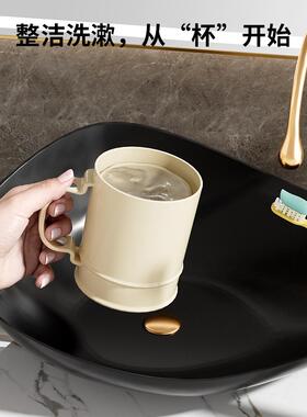 刷牙杯子高级感轻奢创意涂鸦漱口杯带手柄家用牙刷杯牙缸洗漱杯情