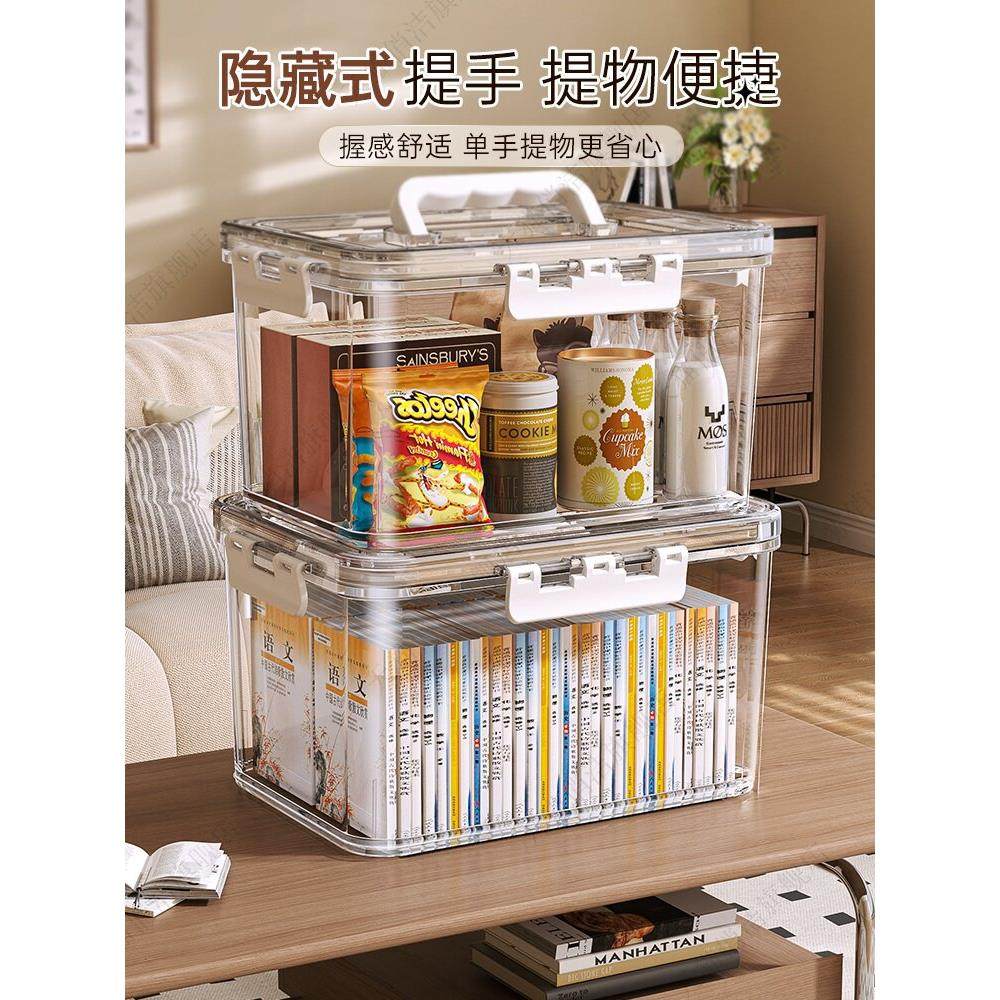 2025新款收纳箱特大号超大容量加厚手提透明衣服整理箱大容量加厚,淘宝优惠券,粉丝福利购,淘宝优惠卷