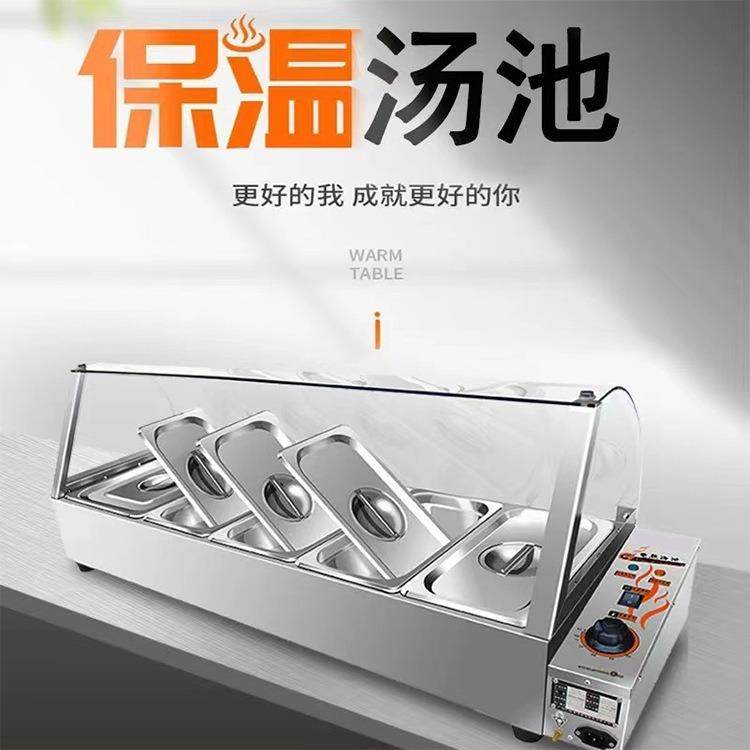 电热保温汤池商用电加热食堂保温菜炉暖汤炉不锈钢自助保温台,淘宝优惠券,粉丝福利购,淘宝优惠卷