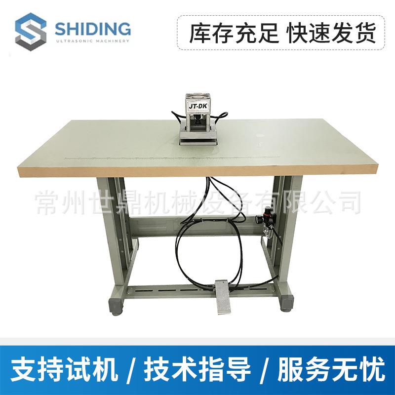 Changzhou manufacturers supply ultrasonic punching machine, decoration punching and shearing machine, luggage belt punching machine equipment