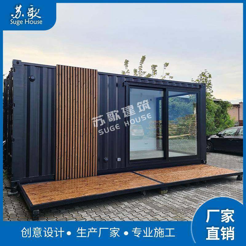 厂家直销镀锌钢结构可移动集装箱活动房改造玻璃阳光房民宿住房,淘宝优惠券,粉丝福利购,淘宝优惠卷