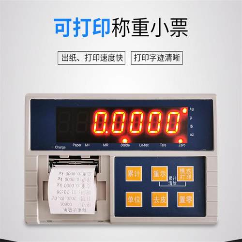 打印电子秤60kg~300kg可打印小票不干胶TCS-HY6D可U盘存储可累计 - 图0