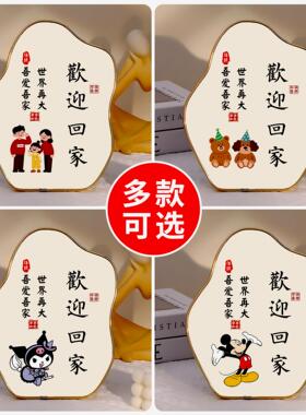欢迎回家入户玄关摆件桌面电视柜摆台欢迎回家仪式感相框装饰品hb