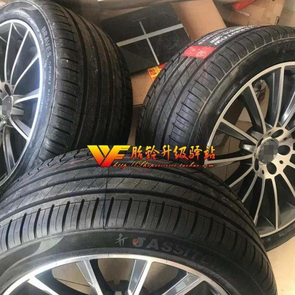 255/45R19寸轮胎205/215/225/235/45/50/55/60R1/17/18/21/20性能,淘宝优惠券,粉丝福利购,淘宝优惠卷